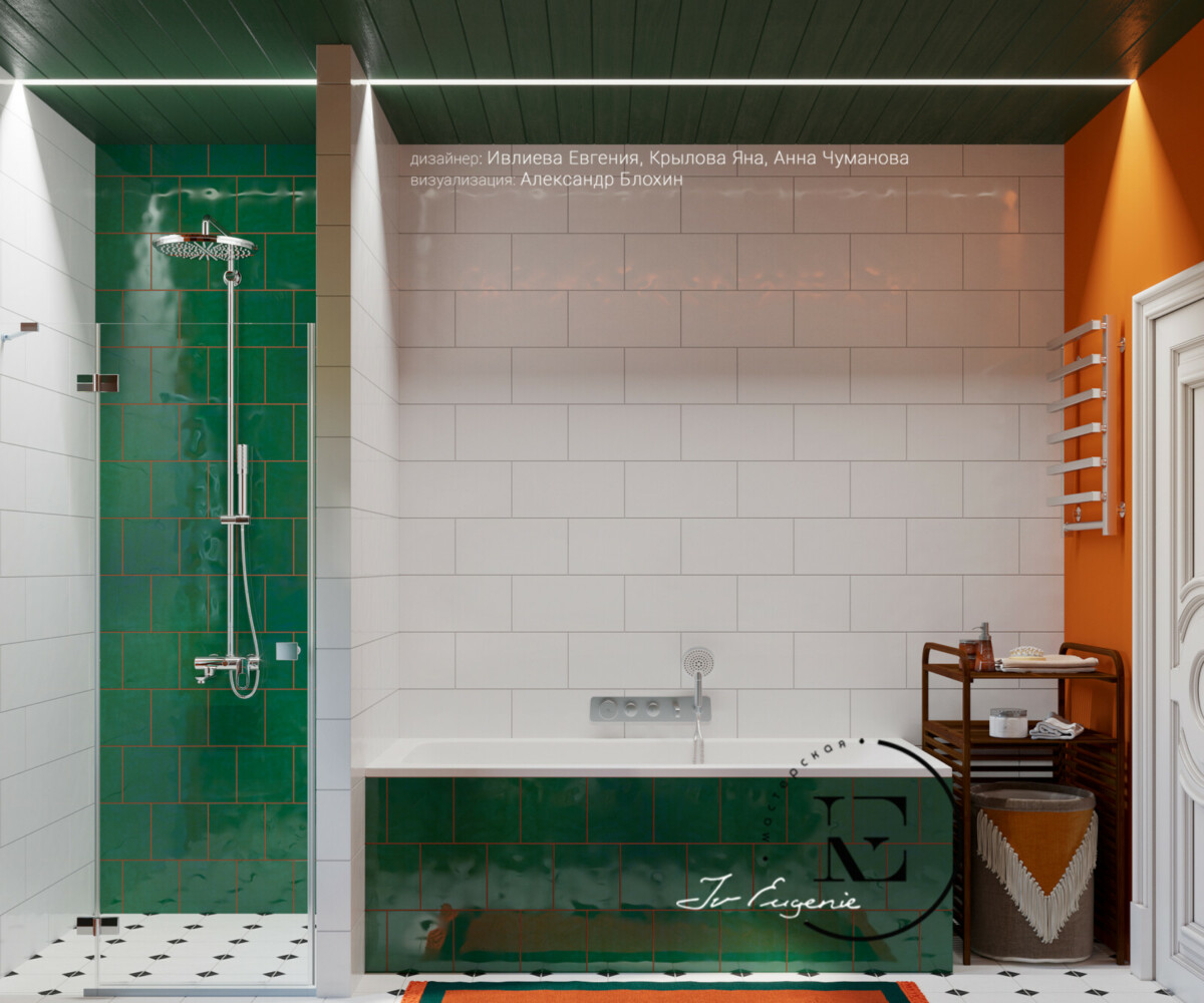 В данной ванной деревянный потолок выкрашен в изумрудный цвет. Встроенный трек проходит вдоль перегородки ванной и душевой кабины.
Стены, где проходит прямое попадание воды, выложили нейтральной плиткой под кирпич.
Зону душевой и экран на ванной выделили яркой зеленой плиткой с терракотовой затиркой.
 Стена с дверью выкрашена в яркий морковный цвет. Рядом с ванной установили удобную этажерку, а внизу корзину для белья в этническом стиле.